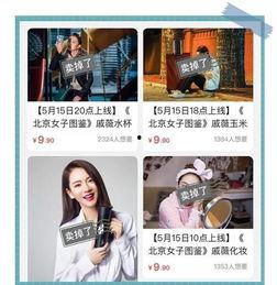 明星闲置怎么抢,教你如何抢购明星同款