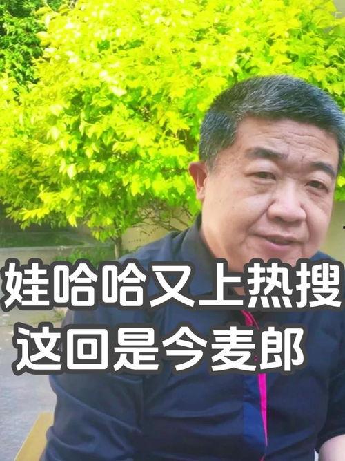 新闻头条金麦郎,引领饮品行业新潮流