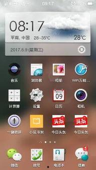 手机直播怎么开启头条号,教你如何快速生成头条号