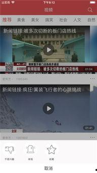 头条怎么看超级推荐,头条智能广告的幕后黑科技