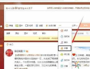 今日头条投票可以中奖吗,揭秘投票中奖秘诀