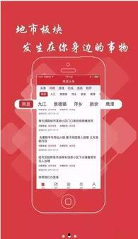 五华头条新闻,聚焦本土发展，共绘美好未来