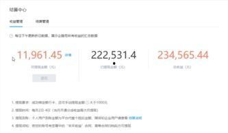 头条粉丝量不高怎么办,提升头条影响力的秘诀