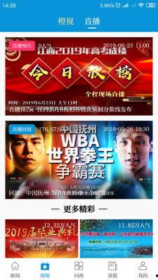 江西省今日头条新闻,聚焦赣鄱大地新鲜事，共话发展新篇章