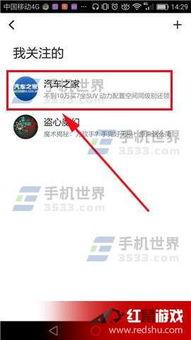 头条如何关注我的视频号,头条教你如何一步到位关注我的视频号