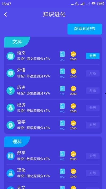今日头条脑力王者,今日头条带你领略智慧巅峰对决