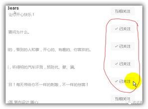 头条上的粉丝如何解除,头条粉丝如何安全解除关注