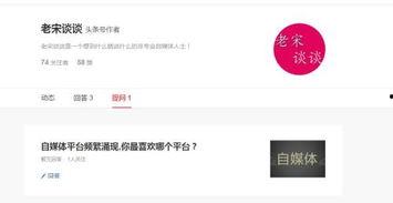 怎么改头条里的提问,如何巧妙改写提升互动