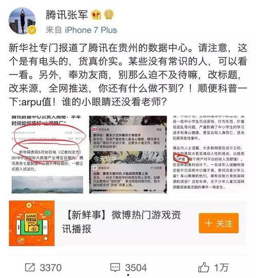 头条财经的评论,揭秘经济热点背后的真相与趋势