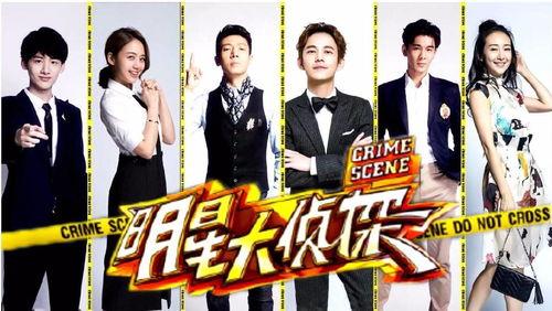 明星是大侦探,揭秘娱乐圈悬疑案背后的真相