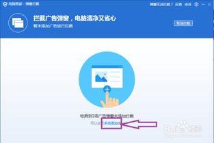 头条抽奖的广告怎么关,享受无干扰阅读体验