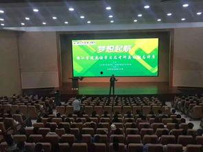 北外英语网红老师,揭秘语言魅力与教学智慧