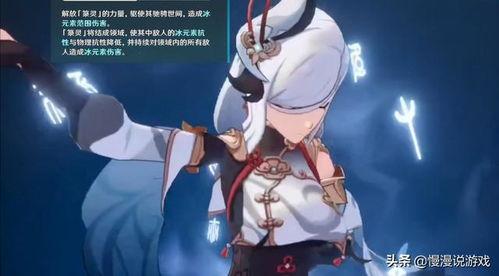 原神海瑟姆爆料视频,神秘势力崛起，冒险之旅即将开启