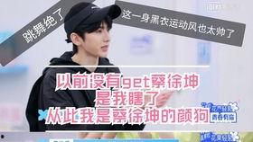 坤哥娱乐爆料视频,最新爆料视频内容大起底