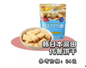 明星吃过的零食有哪些,揭秘他们钟爱的美味瞬间