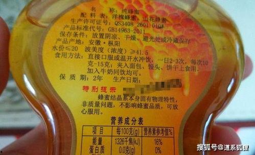 仙草多料配料表怎么看,配料表背后的丰富营养与独特风味