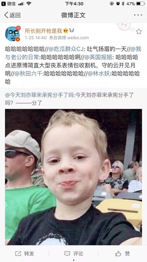 大姐吃瓜笑场表情包,欢乐瞬间，笑翻网友