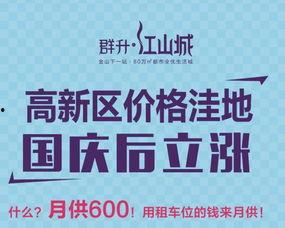 福州头条新闻热线,聚焦城市脉搏，解码最新动态