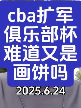 头条唯球独尊,揭秘足球世界的激情与荣耀