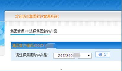 头条视频彩铃设置方法,个性化铃声，让你的通话更独特