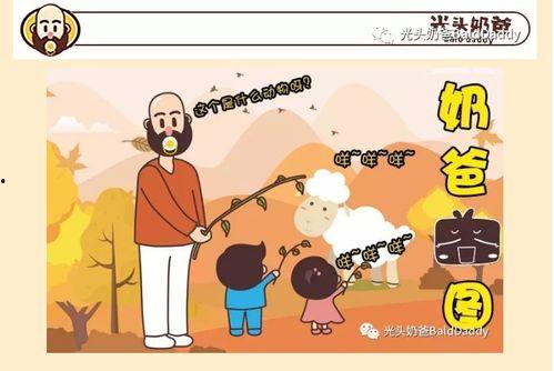 学生光速吃瓜,学生们的校园奇遇记