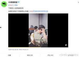 太华爆料视频最新版,惊人内幕曝光！