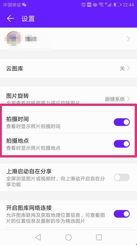 手机头条图片如何加水印,轻松添加个性化标识