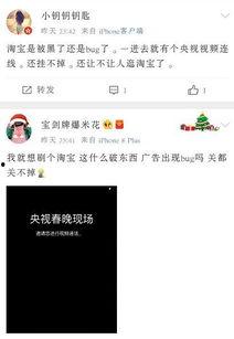 收到明星视频电话,揭秘视频电话背后的精彩瞬间