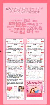 今日头条我爱你原版,深情告白，唤醒心中那份真挚情感