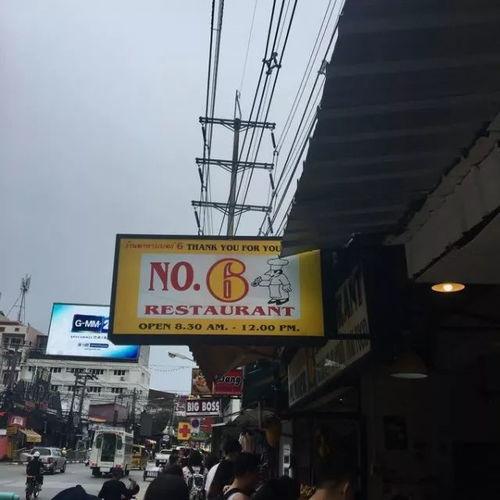 上海韩国街网红打卡餐厅,探秘网红餐厅美食之旅