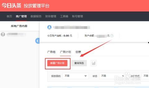 注册头条企业号流程图,流程图详解与操作指南