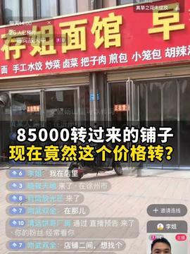 头条的店铺,尽在XXX店铺！