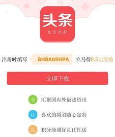 农民怎样注册头条号呢,开启自媒体新篇章