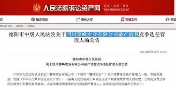 融水化肥头条,头条聚焦产业变革与发展趋势