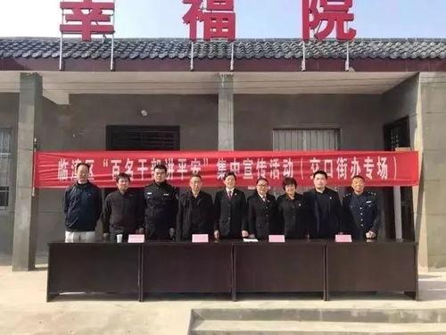 陕西咸阳临潼头条新闻,探寻古都新韵，临潼发展新篇章