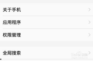 微信如何获得头条权限,掌握这些技巧，让你的内容脱颖而出
