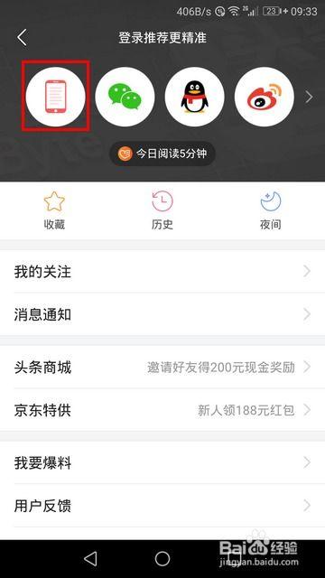 怎么查趣头条红包,轻松赚取红包的秘密