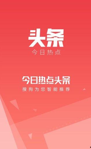 互联网热点今日头条,揭秘互联网热点背后的故事与影响