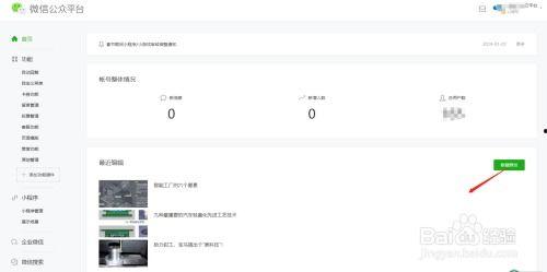 引用视频做微头条,XX背后的惊人真相，不容错过！
