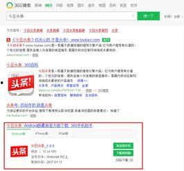 电脑怎么查看头条点评,电脑端查看头条点评的实用指南