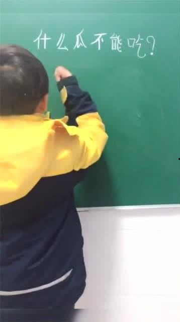 当老师就有吃不完的瓜