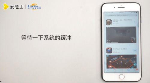 网红苹果平板吃鸡下载,下载攻略一网打尽！