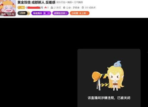 视频通话吃瓜,揭秘网络社交的趣味与尴尬