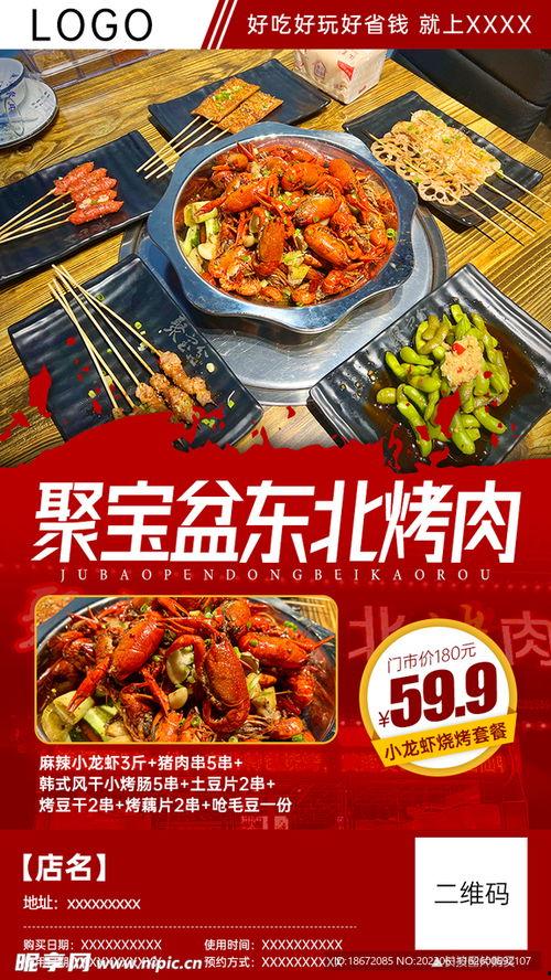 合肥网红烤肉夜宵哪家好,合肥夜宵烤肉哪家网红店最受欢迎？