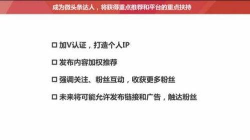 怎么找头条大v卖货,如何精准锁定头条大V，实现高效卖货合作