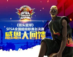 头条号篮球联赛抽奖,惊喜大奖等你来拿！”