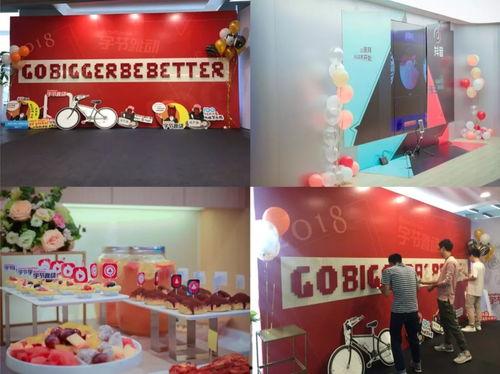 今日头条深圳研发中心,创新引擎驱动未来科技发展