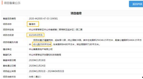 甘肃中山今日头条
