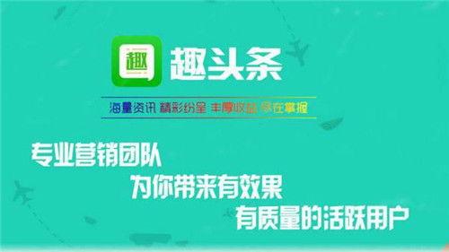 广西头条如何开户