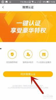 头条认证后怎么开通橱窗,开启电商新篇章